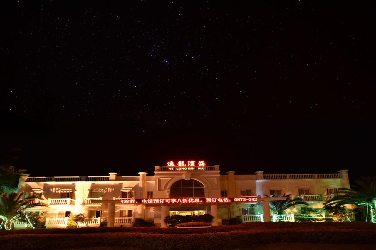 大荔 Yilong Binhai酒店 外观 照片