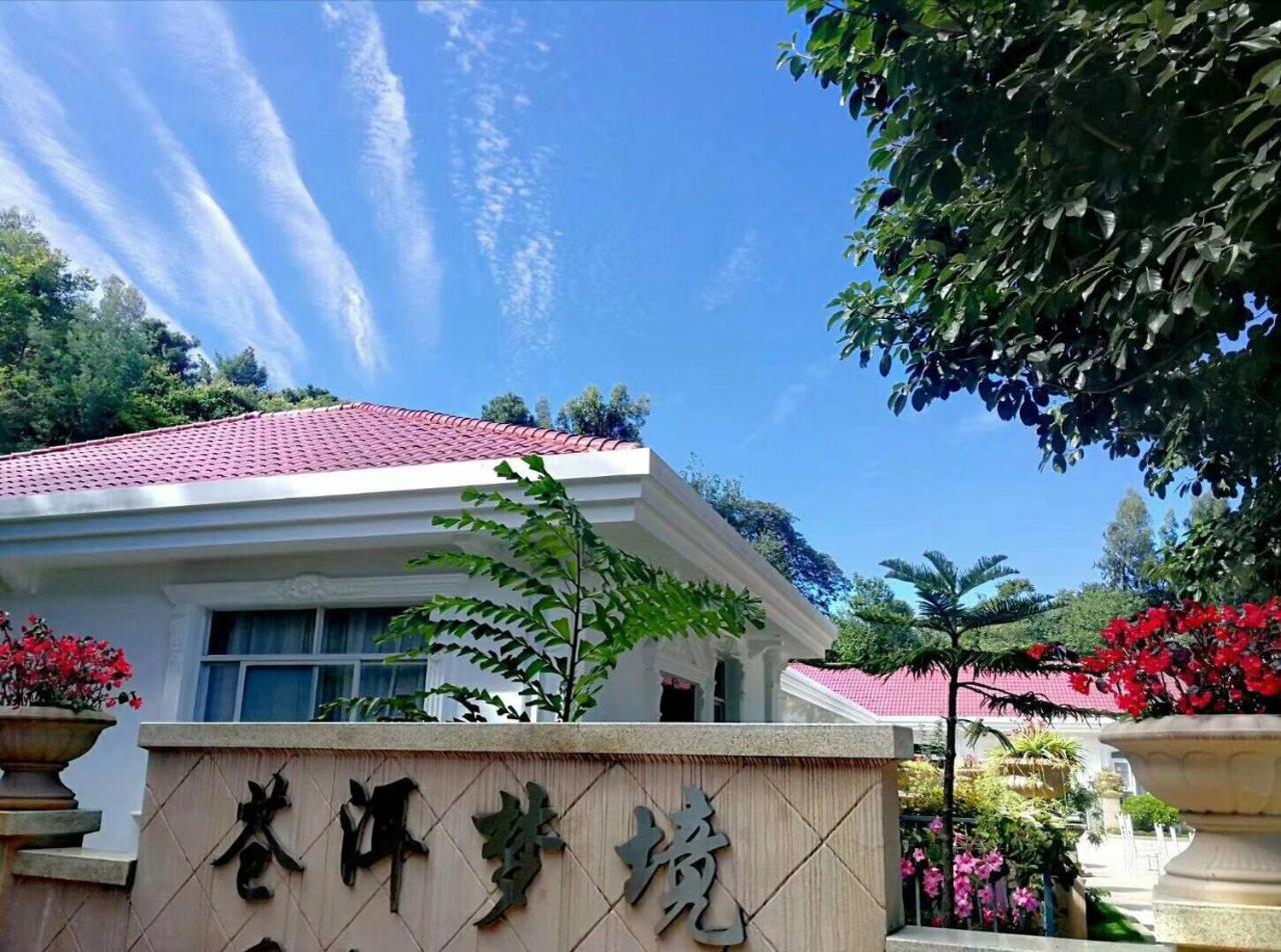 大荔 Yilong Binhai酒店 外观 照片